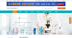 Desktop Screenshot of hbyf.company.lookchem.cn