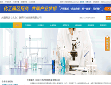 Tablet Screenshot of fazhancn.company.lookchem.cn