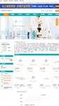 Mobile Screenshot of jinrong.company.lookchem.cn
