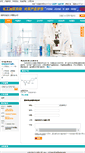 Mobile Screenshot of hzlshg.company.lookchem.cn