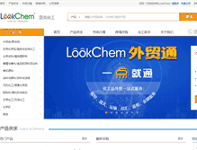 Tablet Screenshot of lookchem.cn