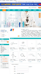 Mobile Screenshot of jianyuan.company.lookchem.cn