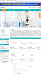 Mobile Screenshot of hbanlinhuag.company.lookchem.cn