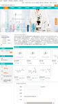 Mobile Screenshot of baodayy.company.lookchem.cn