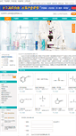 Mobile Screenshot of dhltchem.company.lookchem.cn
