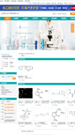 Mobile Screenshot of gjhx.company.lookchem.cn
