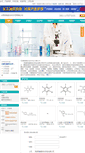 Mobile Screenshot of goalchem.company.lookchem.cn