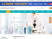 Tablet Screenshot of jtnlivzon.company.lookchem.cn